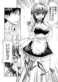 COMIC Megastore H 2008-12