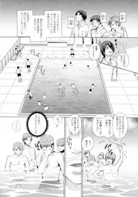 Futanari Tsunagari - Androgynos Sexual intercourse