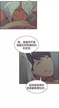 [Serious] Domesticate the Housekeeper 调教家政妇 Ch.29~44END [Chinese]中文