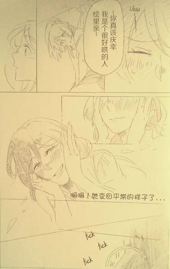 I'll Hear Your Excuses