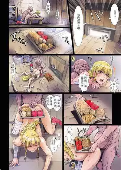 [Studio Pal (南野琴)] Other Zone 1-9+next.01-06 [个人汉化整合]