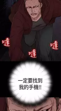 Marionette 傀儡玛莉 ch.1-6 [Chinese]