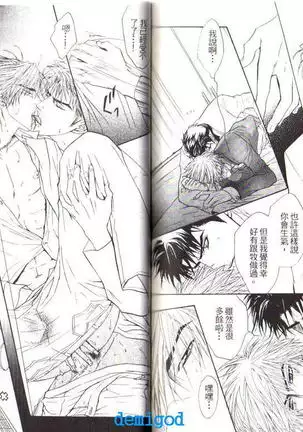 Punch | 直擊妳心