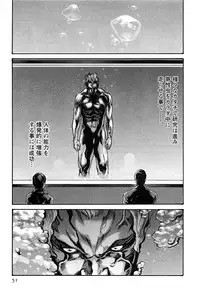 [Haruki] Kisei Juui Suzune 3