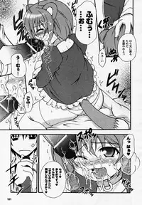 Comic Unreal 2007-02 Vol. 5