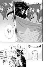 [Saitou (DX Boy)] Kurimitsu Nyotaika Yuri Antholo (DESSERT.) (Touken Ranbu) [Digital]