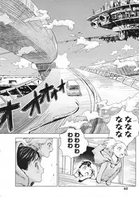 COMIC LO 2009-06 Vol.63