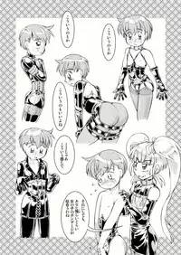 Bondages and Queens Days