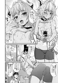 Enjo Kouhai Soushuuhen 1