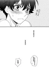 Gunji-teki Jijou ni Yori | For Military Reasons