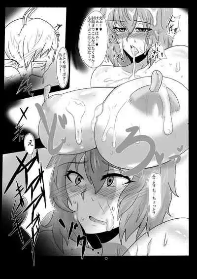 古明地さとり お馬精液1200連発