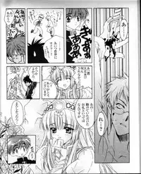 CARNELIAN - Reen Kadorer 1-3