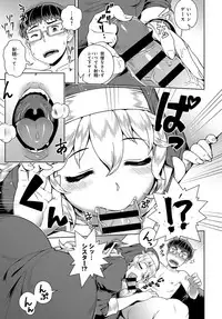 COMIC Anthurium 2017-12 [Digital]