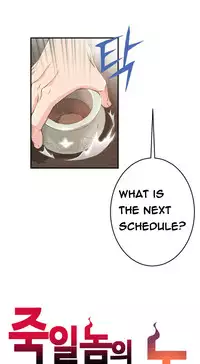 [Gyuo] Kill the Dead Bastard Ch.0-18 (English) (Ongoing)