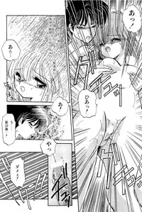 [Ramiya Ryou] MISTY TWILIGHT