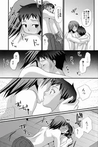 (C80) [Tanakana (Tanakana)] Kasshoku Shounen