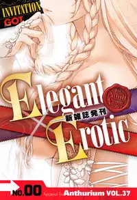 COMIC Anthurium 036 2016-04