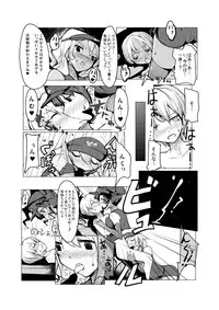 [excess m (zzinzinz)] Oneshota Yakyuu Hen [Digital]