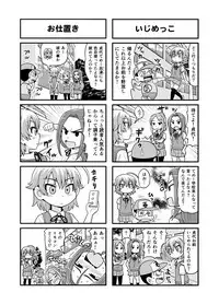 [Gachonjirou] Nonki BOY Ch. 1-36