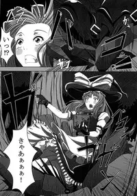 [Guild Plus (tatsuya)] Kyousou Inkou (Touhou Project) [Digital]