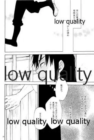 (C91) [ちきちき (てく)] りこまのさいろく3 (落第忍者乱太郎)