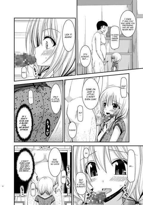 Roshutsu Shoujo Nikki 12 Satsume | Exhibitionist Girl Diary Chapter 12