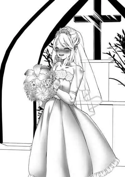 Warui Gishi de Gomen ne.