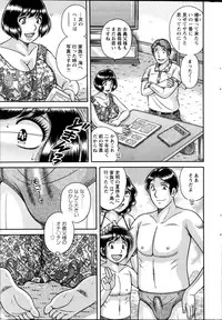 Action Pizazz Special 2014-10