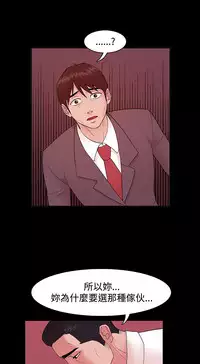 [Black October] Looser Ch.1~13 [Chinese]中文