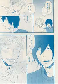 MAGAZINE BE×BOY 2014-12