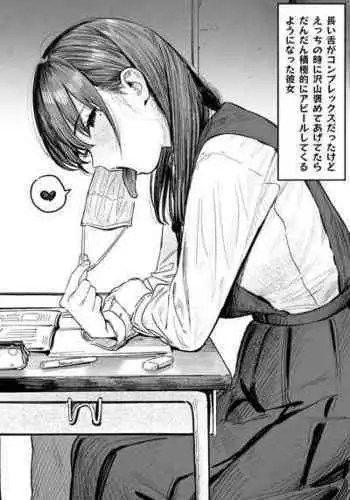 [Momokumo] Shita ga Nagai Kanojo