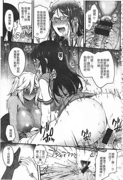 AV Lesson Hajimeru yo | AV授业要开始了喔♡