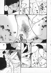 [Tanaka Yutaka] Shiawase H