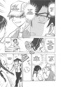 [Funabori Nariaki] Inbaku-Byoutou [English] [desudesu]