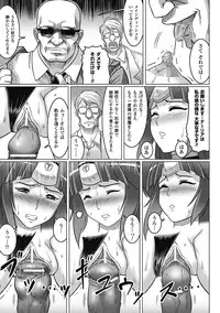 [Anthology] Megami Crisis 5 [Digital]