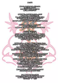 [Giman no Hakoniwa] Kanpeki Shushou no Gakuseishou