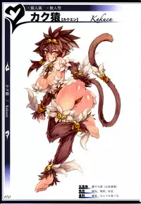 (C90) [Kurobinega (Kenkou Cross)] Mamono Musume Zukan II ~Monster Girl Encyclopedia II~