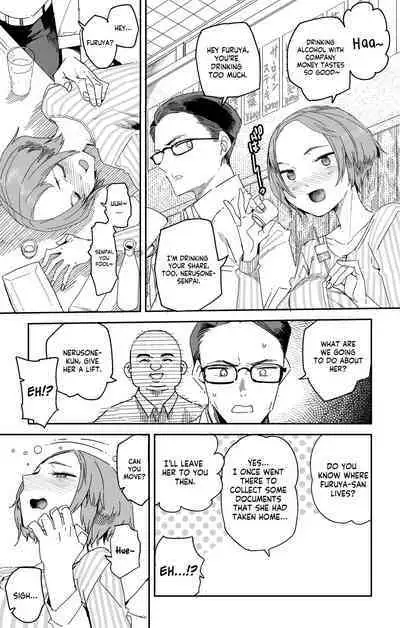 [Tadataka] Nerusone-senpai no Yarikata | Nerusone-senpai's Way of Doing