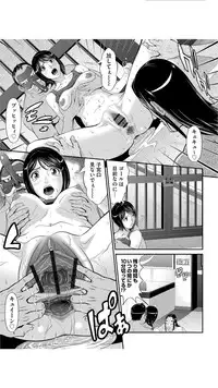 [Kurono Masakado] Matasaki Jack [Digital]