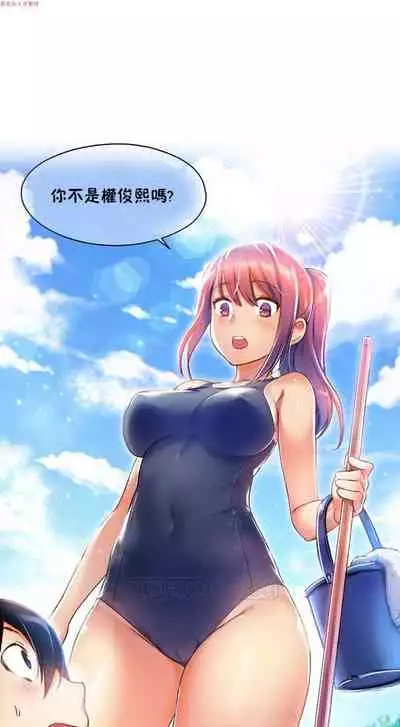 中文韩漫 初恋豚鼠 ch.1-10 [chinese]