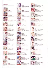 [Windmill] Happiness! Visual Fanbook (Happiness!)