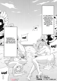 (C80) [OVing (Obui)] Hentai Sunshine 2 (HeartCatch Precure!) [English] {desudesu}