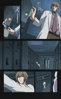 [Mink] [Full Color Seijin Han] Yakin Byoutou・Ni