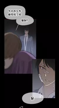 HouseHold Affairs 【卞赤鲤个人汉化】1~30话(持续更新中)