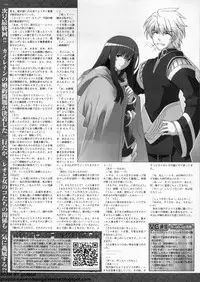 BugBug 2009-11 Vol. 183