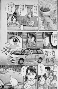 [Murao Mio] Virgin Mama Vol.9