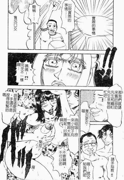 [Merubo Run] Reidobana [Chinese]