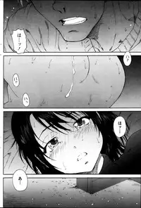 Monthly Vitaman 2013-05