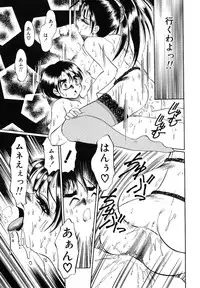 [Soramoto Koh] Cinderella Avenue