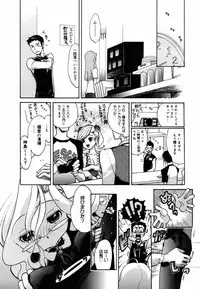 COMIC MEGAPLUS Vol. 46 2007-08